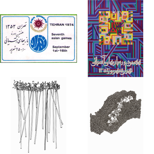 Iranian Graphic Design