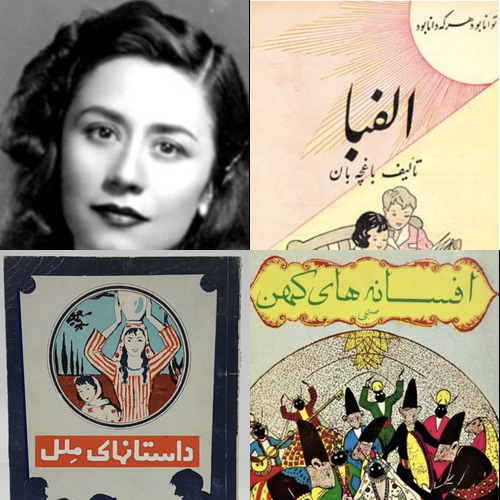Iranian Women in Graphic Design