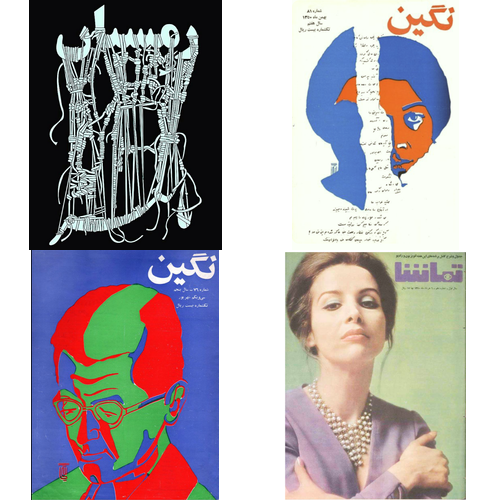 Iranian Magazine Design
