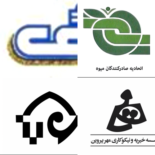 Iranian Logo Design