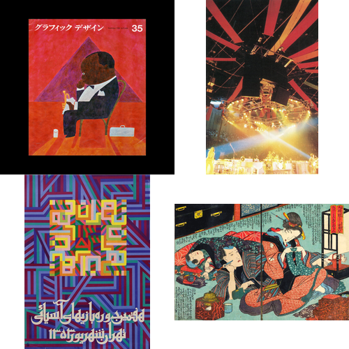 Graphic Design: A Unique World Graphic Design: A Unique World