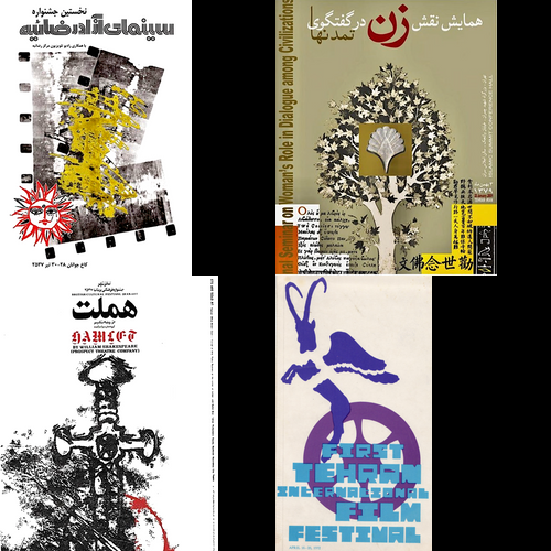 Iranian Poster Design