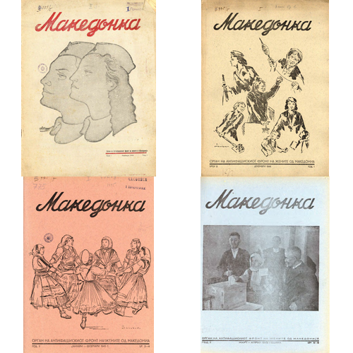 Women's Antifascist Front Periodicals / Yugoslavia Women's Antifascist Front Periodicals / Yugoslavia